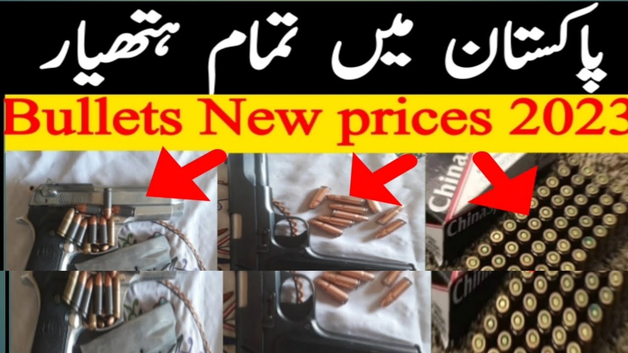All weapons Bullets prices in pakistan 2023]Technical zaman77 YouTube