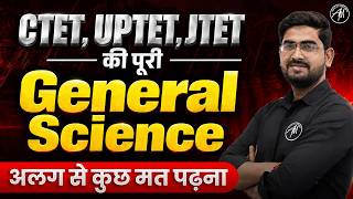 CTET, UPTET, JTET General Science Complete | Class -6 | Science Preparation Strategy | TET MANTRA