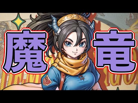 収穫の騎士 ジーンレア者