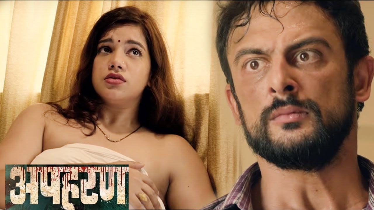 Apaharan full movie online 2018 best sale