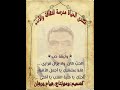 وثيقة حب بقلم امير القوافي د صلاح عرابي 