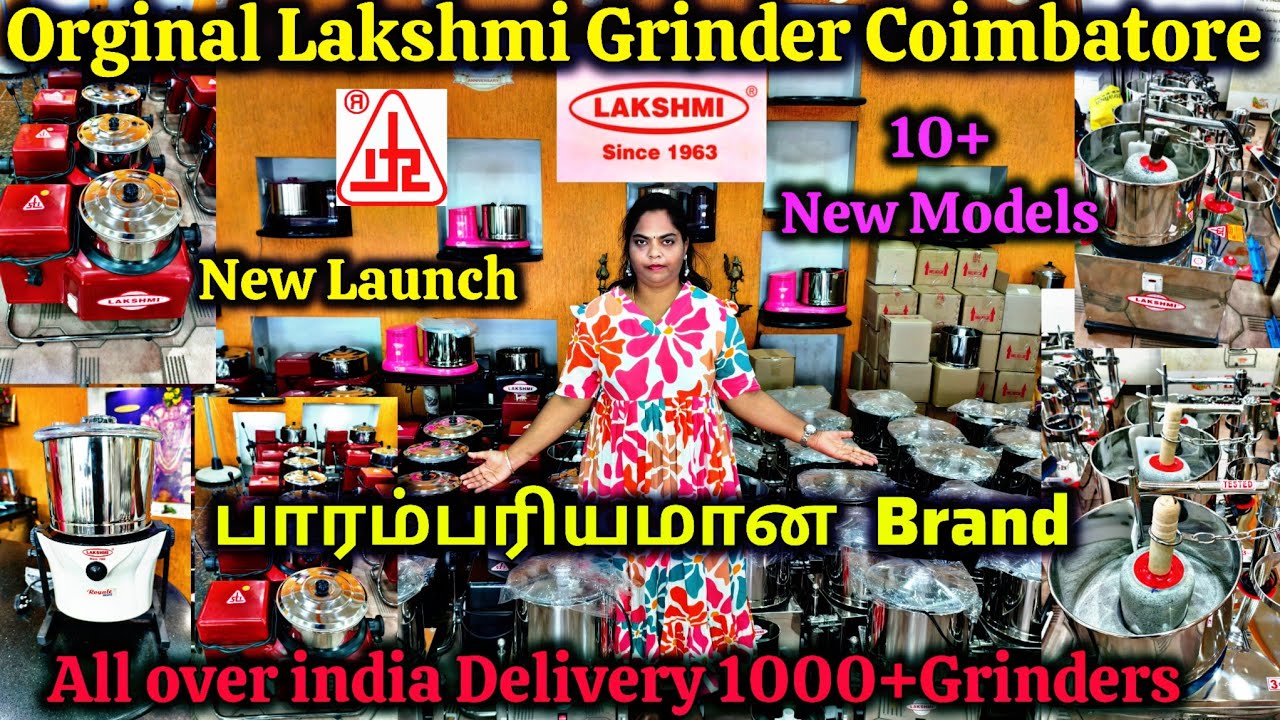 ‼️New Launch‼️❤️ Spl gift|Orginal Lakshmi Grinder|10+New grinder Models|Lakshmi Grinders Coimbatore|
