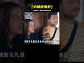 被困電梯的男女，從互相嫌棄到相愛的愛情故事！ #电影 #电影解说 #影视 #影视解说 #剧情