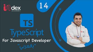 14 - Typescript  - Generics Types Class Functions  -شرح بالعربي