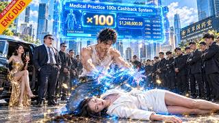 🔥 Kicked out by his wife, This poor doctor awakens a 100x medical cash-back system!