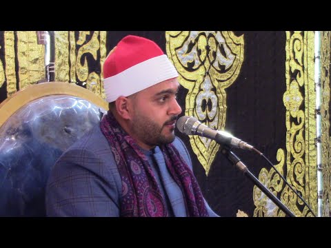 الشيخ محمد أحمد باشا عزاء الحاج ماهر العطار الكنايس كفر الدوار بحيرة