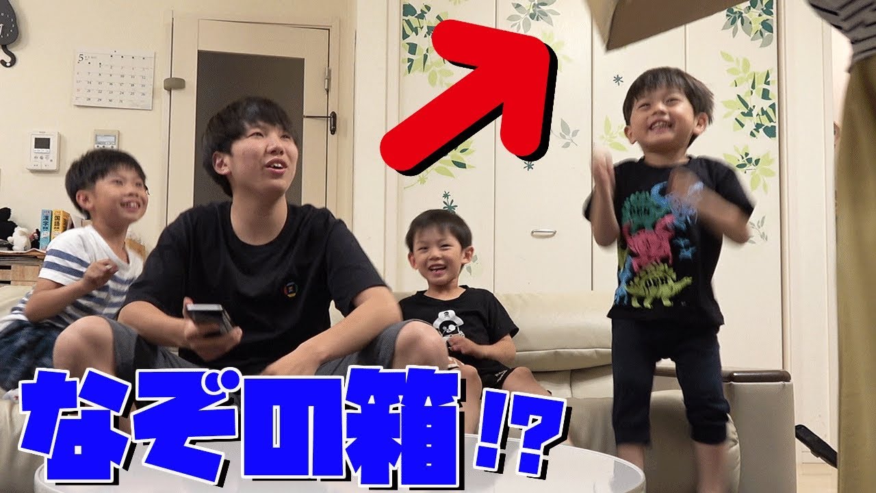 big brother #4激レア！ 初めて空を飛びました。。 - YouTube