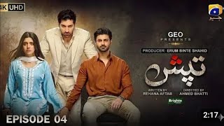 Tapish Episode 4 [ Eng Sub] |9 June 2026| Laiba Khan,Muneeb Butt|#tapish #laibakhan #pakistanidrama 