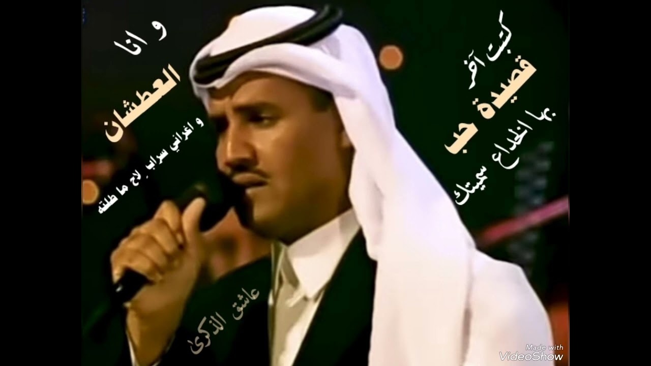 رمزت بحرف حرماني