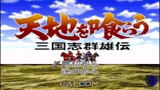 Tenchi wo Kurau Sangokushi Gunyuuden - Super Nintendo SNES