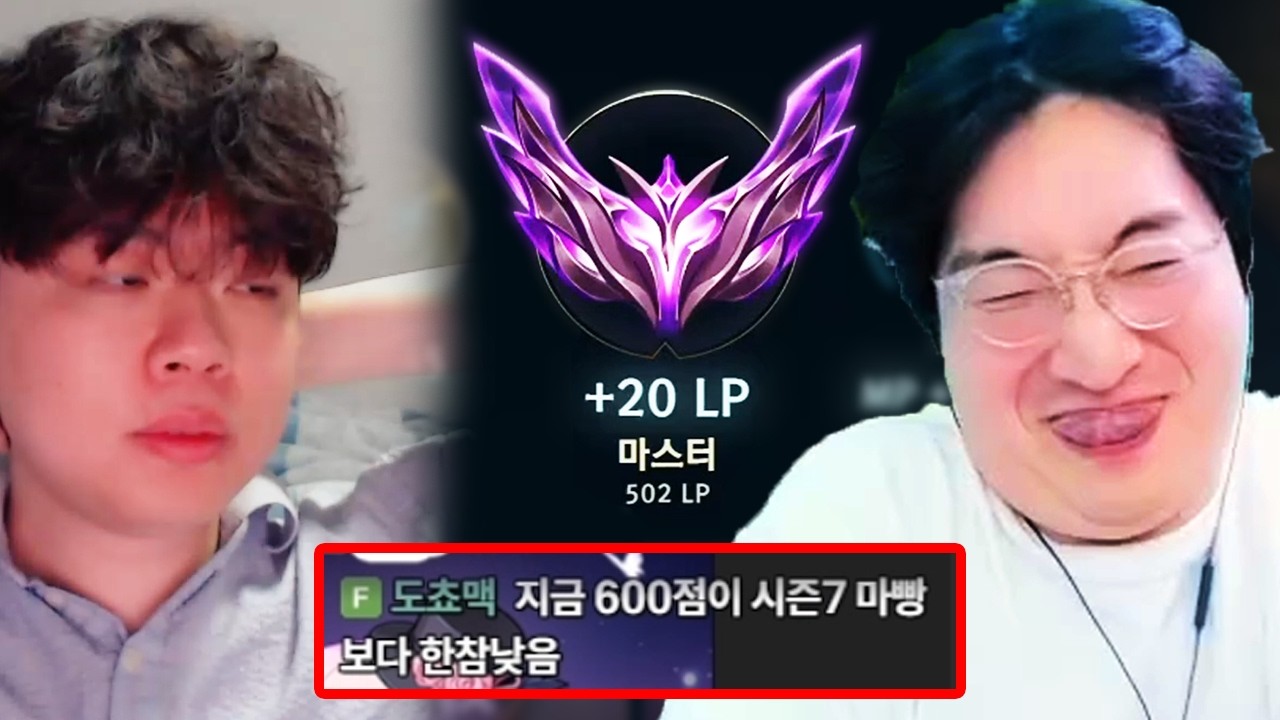 개나소나 이번 시즌 500점? 소신발언 하겠습니다