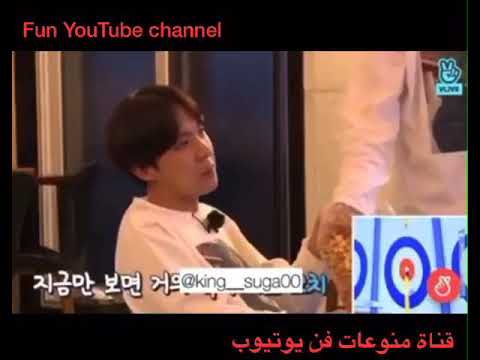 قناة فن يوتيوب مقاطع BTS مدبلج مضحك اضحك من قلبك حملة توصيل قناة فن يوتيوب للأف مشترك