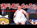 【ゆっくり実況】ポンコツ窃盗団による高校同時襲撃！？ミッション成功のカギは給食のおばちゃん？【LUNCH LADY】
