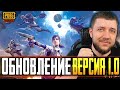 Я ПРИТВОРЯЮСЬ ЧИТЕРОМ В PUBG MOBILE - УЗНАЮТ ЛИ НАС РАНДОМНЫЕ ИГРОКИ!? | ПУБГ МОБАЙЛ НА ПК