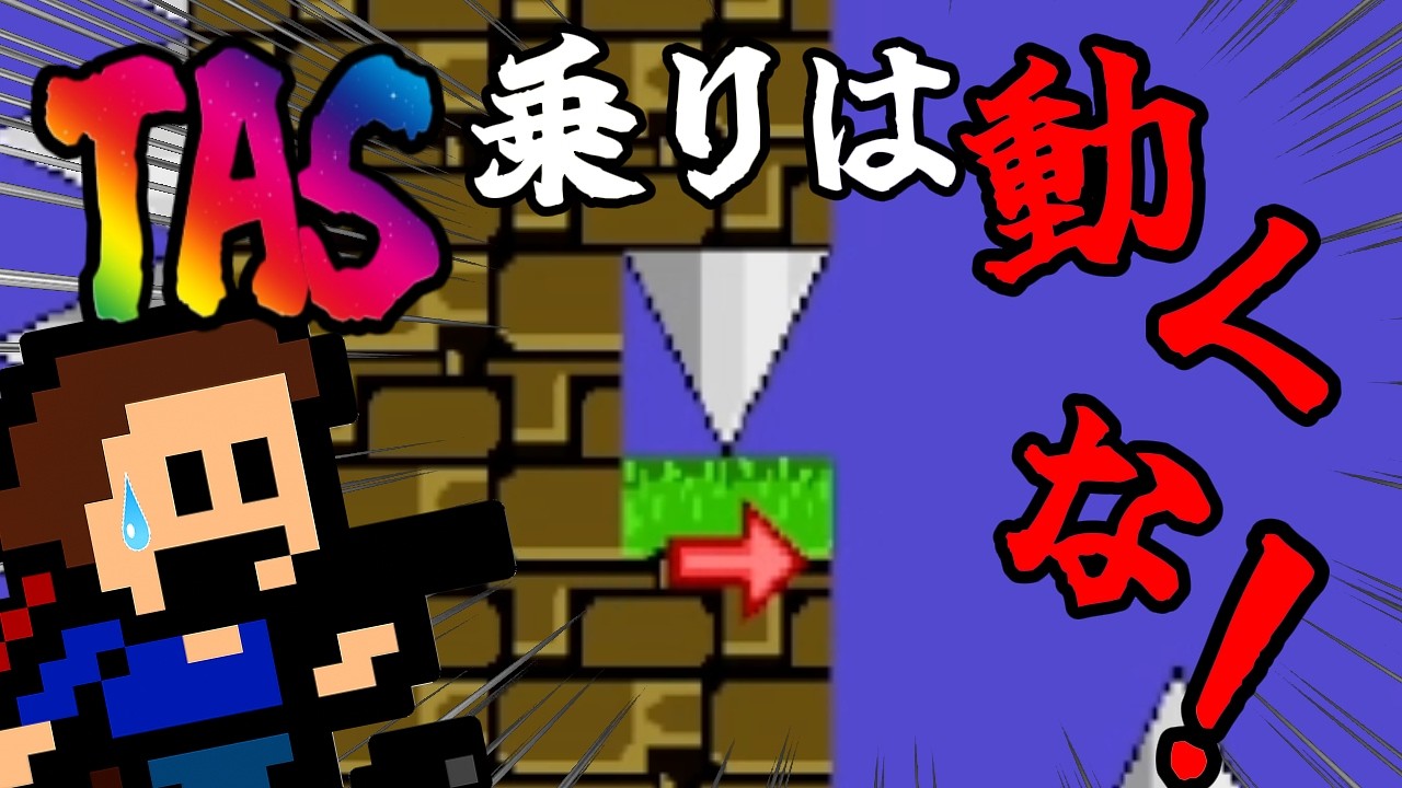 動いてるの異変なんで引き返しますね【I wanna be the explorer2#5】