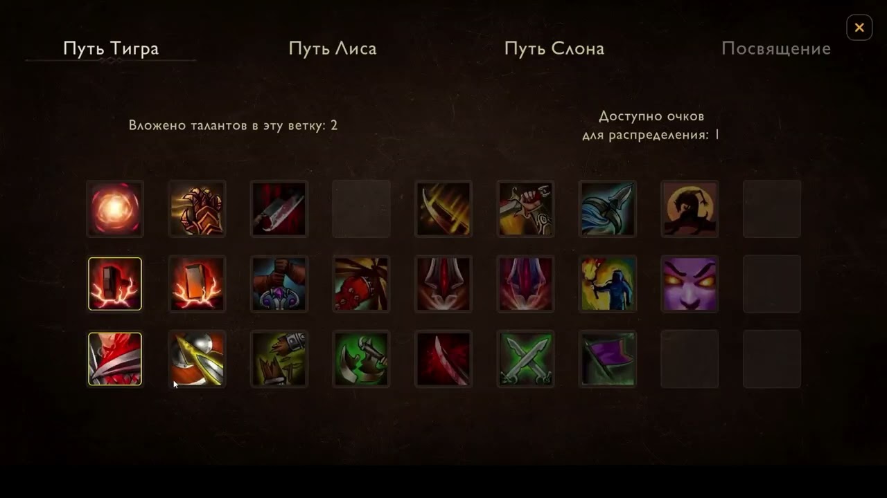 Прохождение обновленного склепа