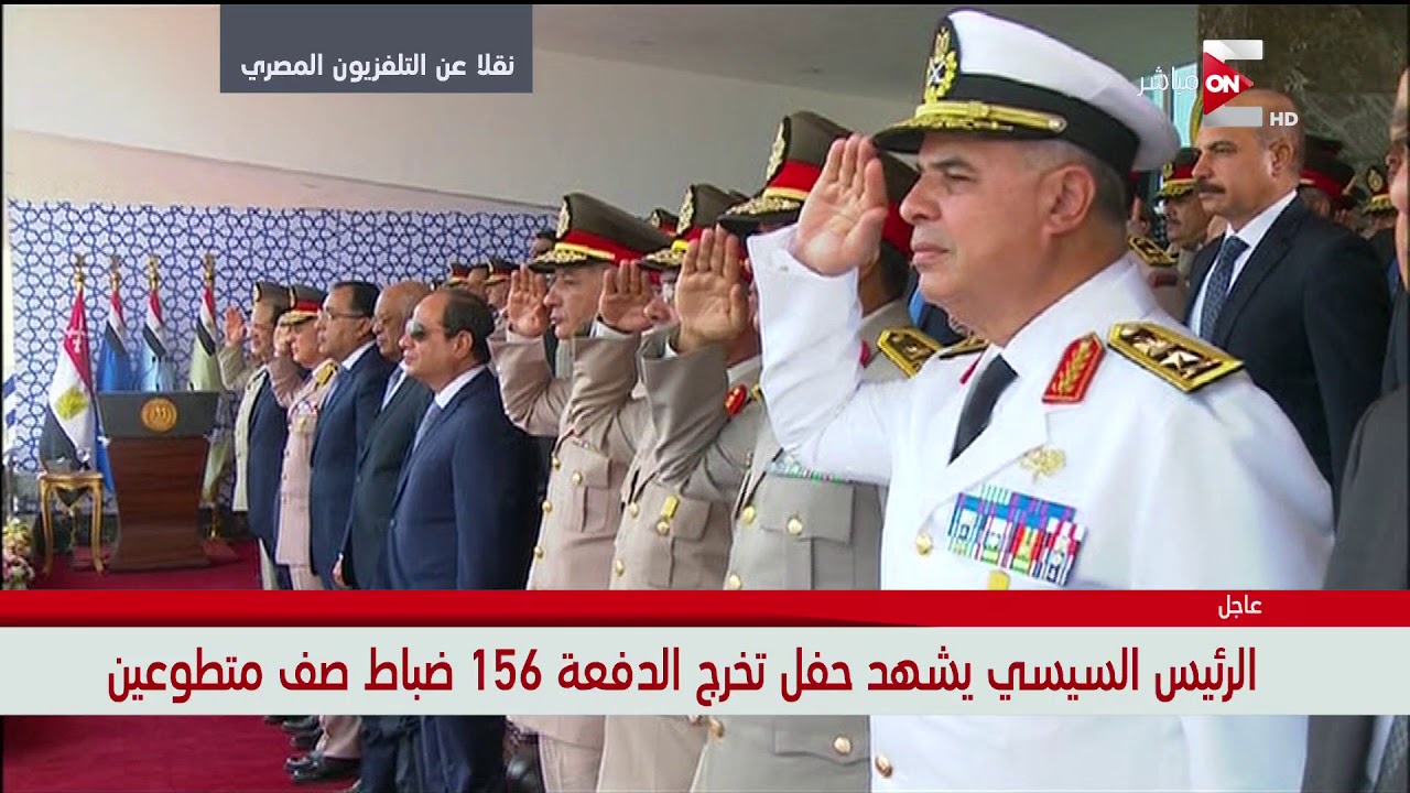 طابور العرض العسكري للدفعة 156 من معهد ضباط صف متطوعين