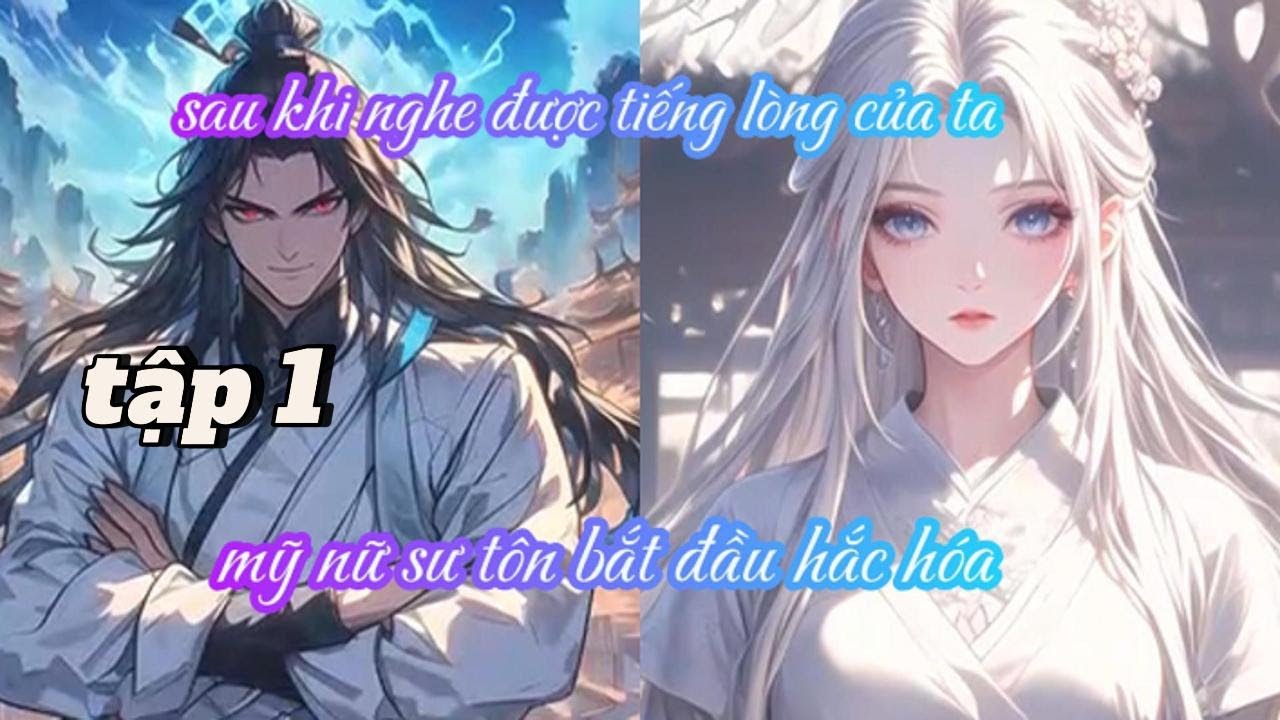SAU KHI NGHE ĐƯỢC TIẾNG LÒNG CỦA TA, MỸ NỮ SƯ TÔN BẮT ĐẦU HẮC HÓA TẬP 1