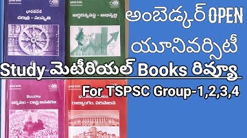 Ambedkar open University Books Study material review | Tspsc Group 1,Group 2, Group 3 #tspsc