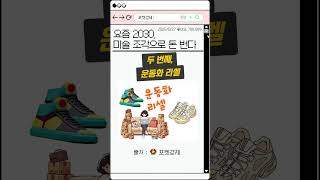 요즘 사람들은 조각투자하는게 대세임
