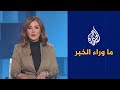الرئاسة السورية تعلن توصلها لاتفاق مع قسد ودمج عناصرها في الجيش قراءة تحليلية في ما وراء الخبر