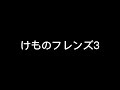 アルパカ&bull;スリの声を聴き比べる動画