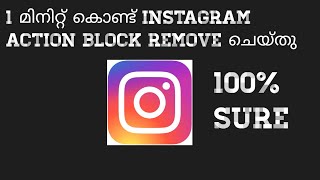 How to remove  Instagram action block|Instagram action blocked|In malayalam