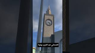 السياحة في الجزائر ??هنــــــــــــا ولاية عنابة. من اعداد  الصحفي عبد العزيز بونوة ?????