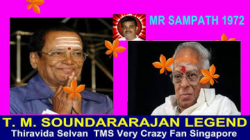 Mr  Sampath 1972 T  M  SOUNDARARAJAN LEGEND