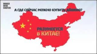 бизнес в китае для русских вакансии 2015(, 2016-03-30T23:24:25.000Z)