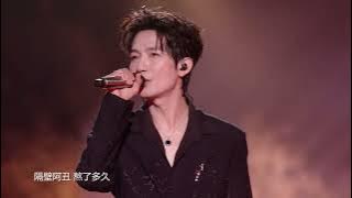 陈楚生《 远山如昨》《 隔壁阿丑》2025-3-9 QQ音乐超级巅峰之夜