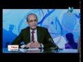01 02 2017 أحياء حلقة 21 الجهاز المناعي في الإنسان أ حسن محرم أ أمل منير