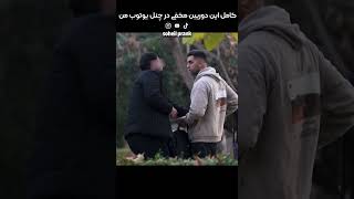 تست نوشیدنی حاوی ا.سپر.م توسط مردم?دوربین مخفی فوق خنده دار ایرانی