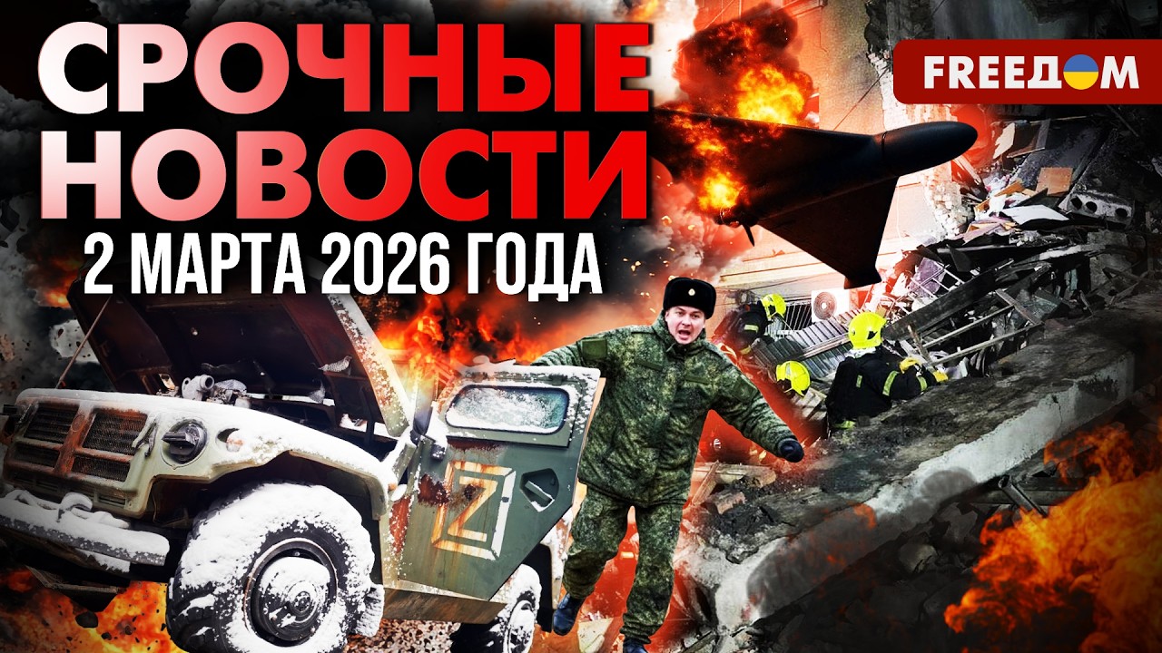 Рекордные ПОТЕРИ РФ. Три области Украины ОБЕСТОЧЕНЫ из-за атак | Наше время