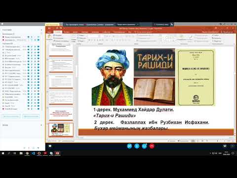 Тарих сабақтарында оқушылардың танымдық қабілетін арттырудағы дереккөздердің атқаратын рөлі