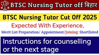 BTSC NURSING TUTOR Expected cutoff 2025 | btsc staff nurse merit list kab aayega | btsc nursing