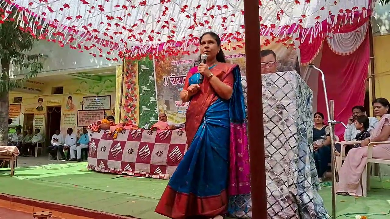 डॉ सुनिताताई अशोक पवार भाषण .सेवा गौरव समारंभ  प्राचार्य एस पी पवार .