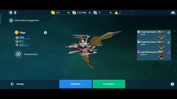 orbital support thor , equipment improvement #warrobots #game #gems #video #respect