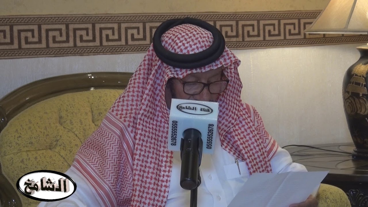 الشاعر و الأديب/ عبدالله بن عبار ضيف قناة الشامخ