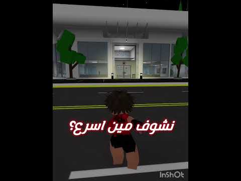 مين فاز انا ولا انتم لايك اشتراك فولو جيش سيرو بلايز روبلوكس