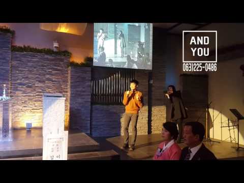 [전주 주례없는 예식][전주 주례없는 사회]앤유(AND YOU) 임민형 싱어, 데이브레이크 - 꽃길만걷게해줄게 축가영상입니다. (전주 오펠리스)