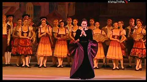 2005 год. Юбилей Майи Плисецкой 1