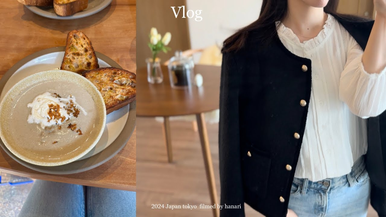 【vlog】社会人の休日|parkletでmorning🥣✨|liter haul🤎|新宿ショッピング|麻布十番カフェ🧁🤍|日本橋カフェ☕️