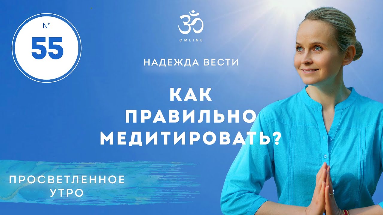 Интернет-ресурсы для онлайн-медитации