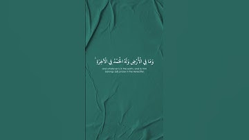 القارئ : ناصر القطامي ، أجمل تلاوة هادئة 👌