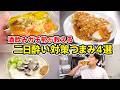 【酒飲みの栄養学】翌朝がラクになる『二日酔い対策おつまみ4選』