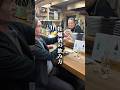 じっくり育てる「牡蠣酒」の飲み方