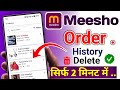 meesho order history ko delete kaise kare | meesho pe order history kaise delete kare