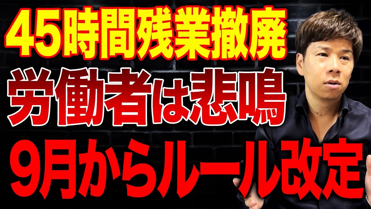 Original Title & Thumbnail
