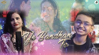 Ye Bandhan To || Aum Agrahari || Deepika Gupta || Hindi Songs || New Songs 2023